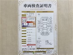 パッソ X Lパッケージ