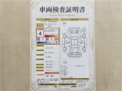 ミライース L SA3