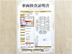 プロボックスV DXコンフォート