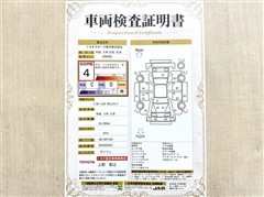 プロボックスV DXコンフォート