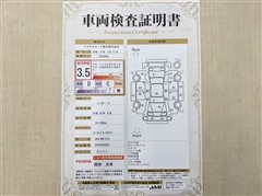 フィールダー G