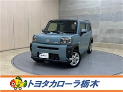 タフト G