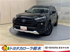 RAV4 HEV アドベンチャー