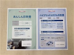 アクア GR スポーツ