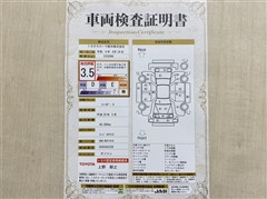 フィールダー G