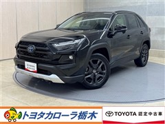 トヨタ RAV4 HEV アドベンチャー