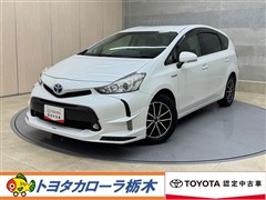 プリウスアルファ S