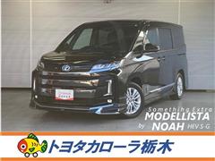 トヨタ ノア HEV S-G