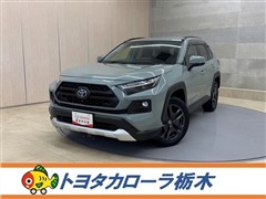 RAV4 HEV アドベンチャー