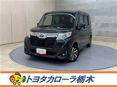 ルーミー G コージーエディション