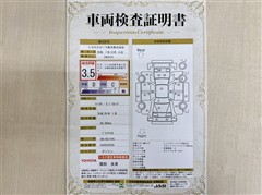 フィールダー G プラスレッド