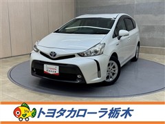 トヨタ プリウスアルファ S