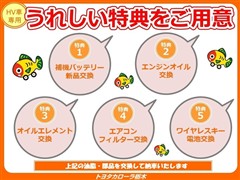 カムリ G レザーパッケージ