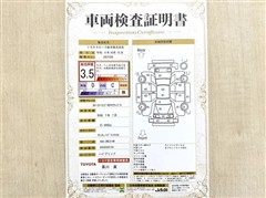 カローラツーリングHEVアクティブS