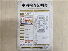 プリウス S ツーリングセレクション