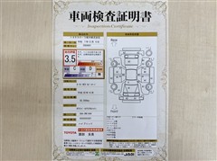 オーリス HEV Gパッケージ