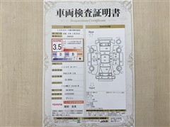 パッソ モーダ Gパッケージ