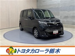 タンク カスタム G-T