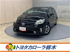 トヨタ プリウス S