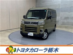 アトレーバン RS