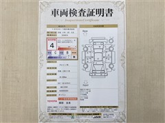 アトレーバン RS