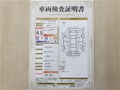 カローラクロス HEV Z