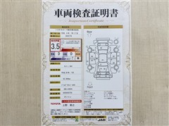 タント L SA3