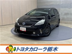 プリウスアルファ G