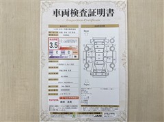 プリウスアルファ S チューン BL2