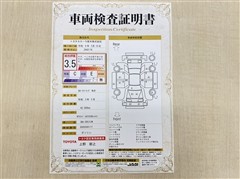 カローラツーリング WxB