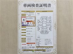 キャスト アクティバG SA2