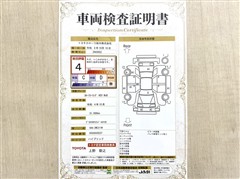 カローラツーリング HEV WxB