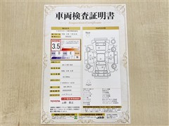 カローラ HEV WxB