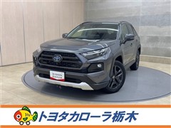 RAV4 HEV アドベンチャー