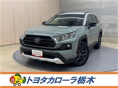 RAV4 アドベンチャー