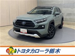 RAV4 HEV アドベンチャー