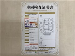 RAV4 HEV アドベンチャー