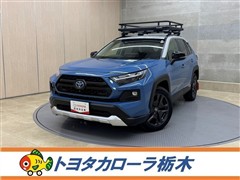RAV4 HEV アドベンチャー