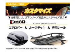 RAV4 アドベンオフロードP2