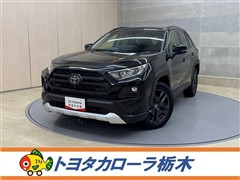トヨタ RAV4 アドベンチャー