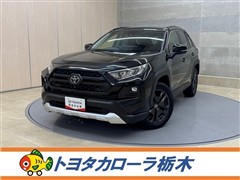 RAV4 アドベンチャー