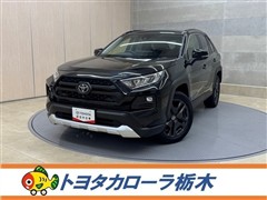 トヨタ RAV4 アドベンチャー