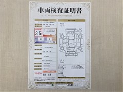 ノア X ジョシュセキリフトUPシート