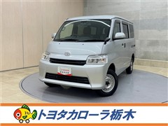 タウンエースバン GL