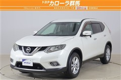 エクストレイル 20X エマージェンシ