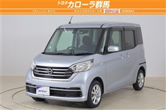 日産 デイズルークス X