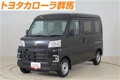 トヨタ　ピクシスバン デラックス 4WD