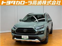 トヨタ RAV4 HV アドベンチャー