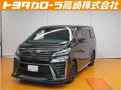 トヨタ　ヴェルファイアZゴールデンアイズ