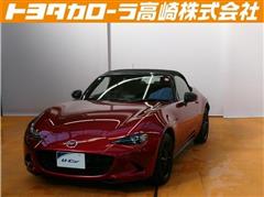 ロードスター S スペシャルパッケ